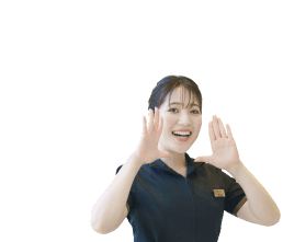 歯並びが気になる子集まれー!